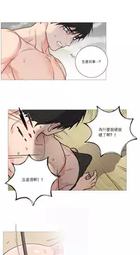 [The Jinshan] Sadistic Beauty | 虐美人 Ch.1-50[Chinese] [17+沒有漢化]