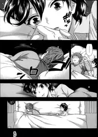 Monthly Vitaman 2014-01