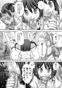 [Itou] Nagusami-mono [Digital]