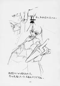 (C69) [Stray Rabbit (Katsuragi Niya)] SILVERSMITH (Rozen Maiden)