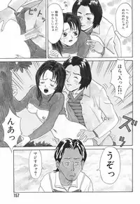 [Satsuki Yuu] Baby Face