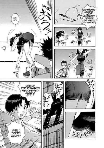 Tony Takezaki no Evangelion