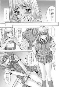 [Yuuki] Kinryouku -Taboo-