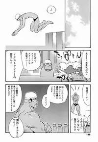 [Kotoyoshi Yumisuke] MIDARA