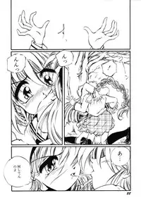 [Ooyama Mimizu] AWARE