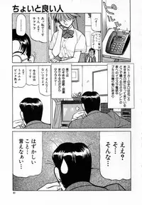 [Shimizu Kiyoshi] Midnight Plus 2