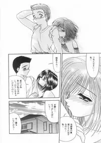 [BLUE BLOOD] Innocent