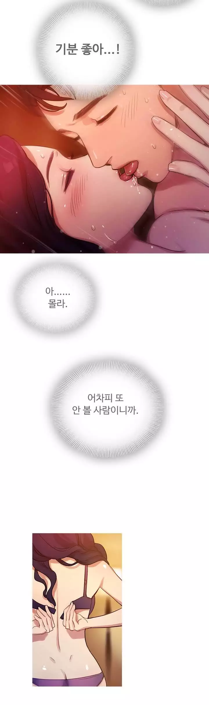 Scandal of the Witch Ch.0-34