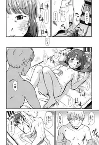 [Onizuka Naoshi] Undertow