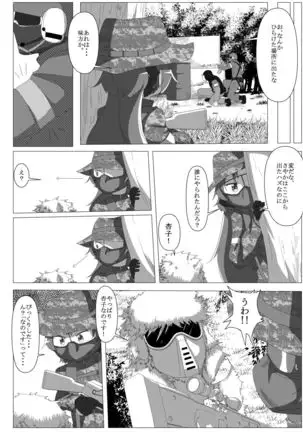 Survival Game Magica