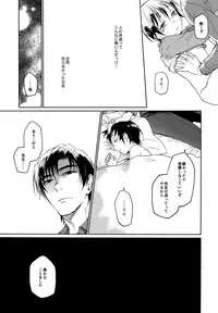 (HaruCC22) [bocchi (Roriko)] Kyoukaisen Jou ni Nemuru (Boku Dake ga Inai Machi)