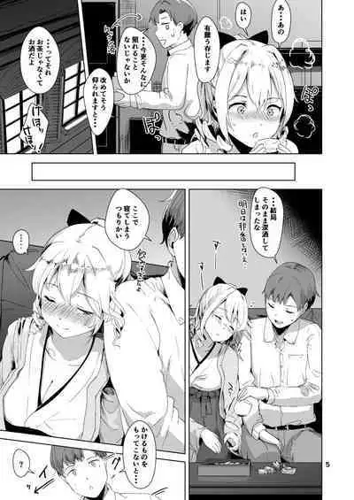 Hatakaze Yotogi Roman