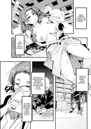 Village of Seduction - Night 1-6