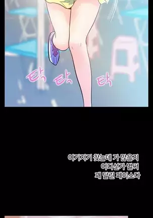 One Room Hero Ch.1-42