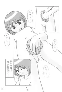 (C66) [Sagami-ya (Various)] Item Pants