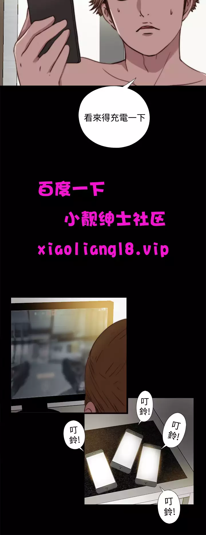 中文韩漫 傀儡玛莉 Ch.01-13