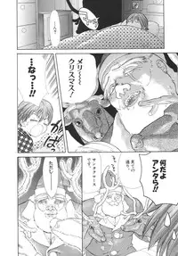 [Sakura Denbu] Ganbare Gen-chan!