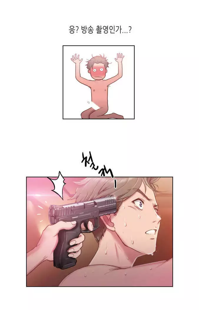 Erotic Sensuality & Perception 1-15