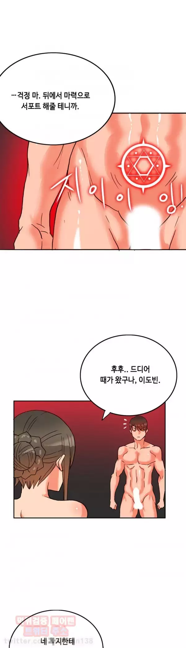 Johnson Contractor Ch.0-29