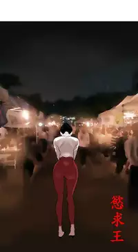 Desire King 欲求王 Ch.41~52 [Chinese]