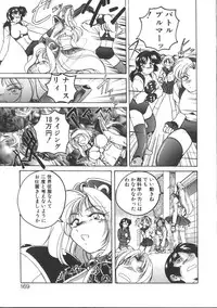 [Wanyanaguda] PINKY TRICK