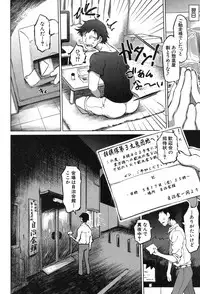 [Marukidou] SM Danchi Ch. 1-6