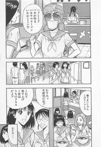 [Nagashima Chosuke] Jet Joushi 2