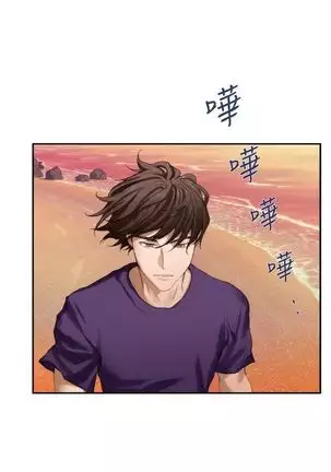 （週5）S-Mate 1-82 中文翻譯（更新中）