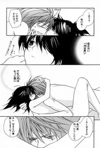 [Sakura Ashika] Kusuriyubi ni Himitsu no Koi