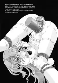 (c63) [Knockout] Bakugahihoukan Reigou