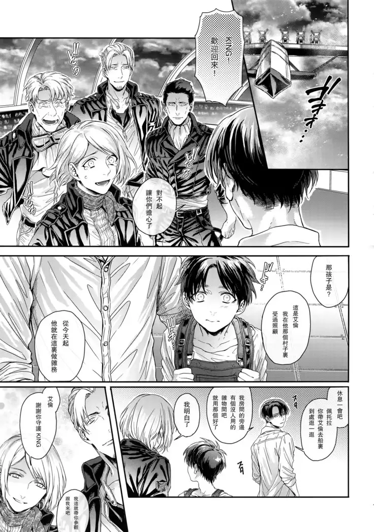 Golden Briesemeister