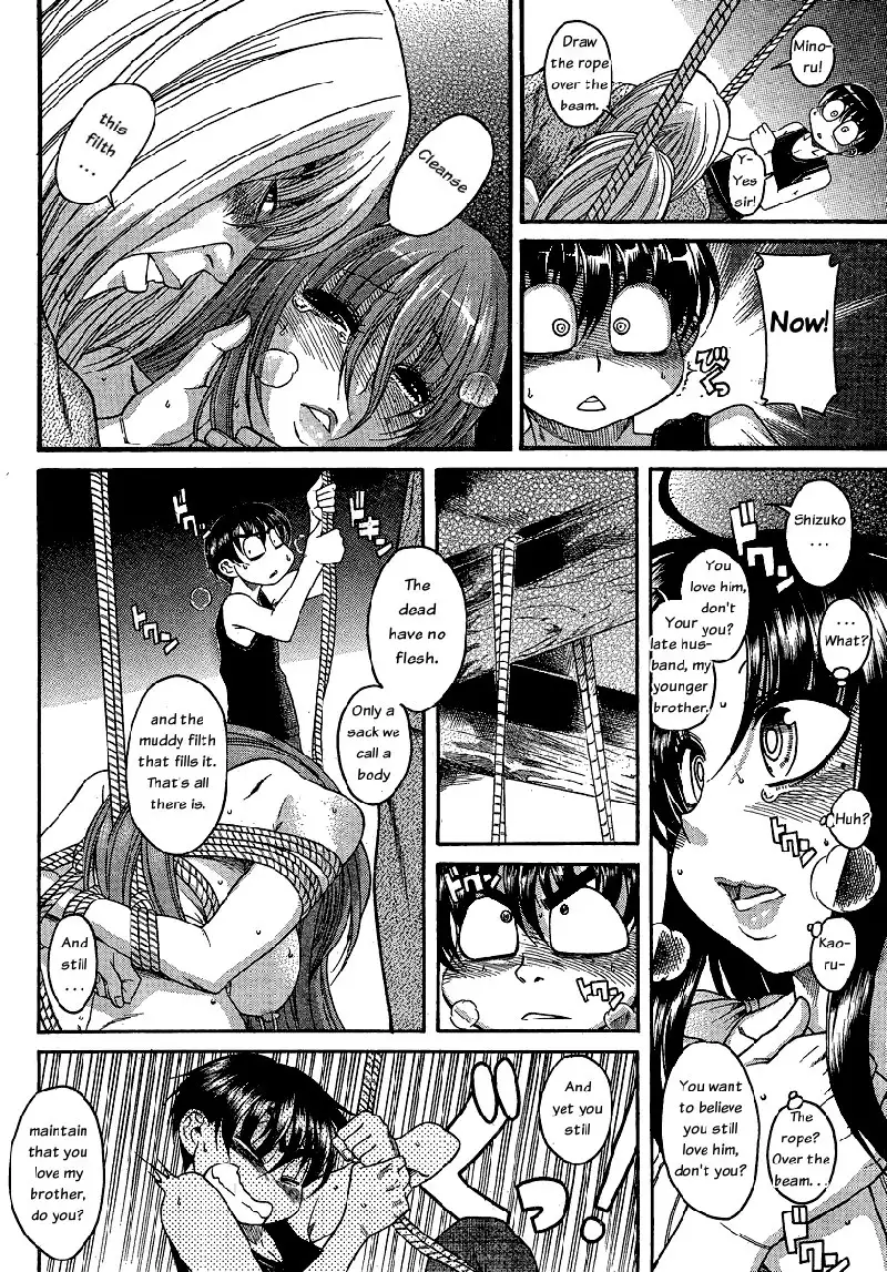 Nana to Kaoru Arashi Ch8