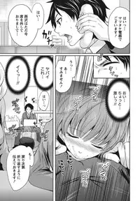 [Miyahara Ayumu] Itsudemo Dokodemo Donna Kotodemo [Digital]