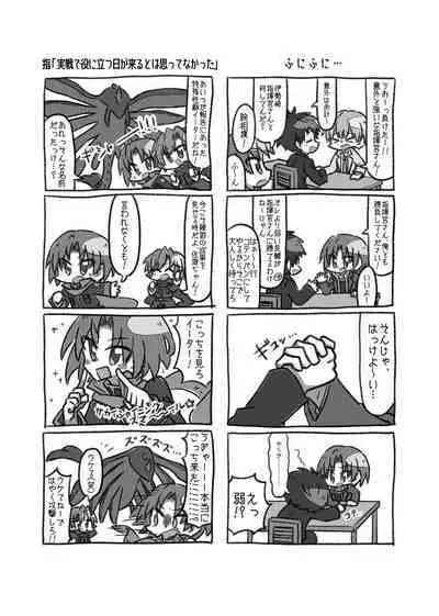 Maishuu Kinyou, 19-jihan