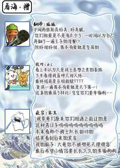 Reiguu Kenshi wa Majin ni Chouai Sareru | 受冷待的劍士被魔神極致寵愛