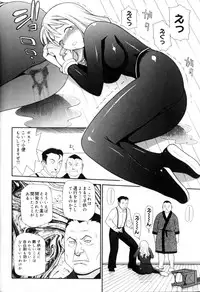 [Yoshida Hebisaku] Peach Jam