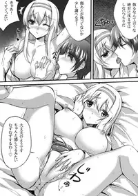 (C89) [Akaneiro (Fukase Ayaka, Yakifugu)] Isshi Soukaku (Kantai Collection -KanColle-)