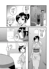 Men's Young 2009-09 [Digital]