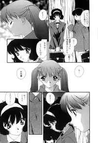 [Matsubara Kaori (Mana-ko)] Yuuzaisha