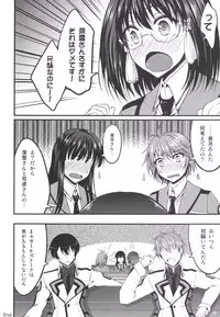 [Mugen@WORKS (Akiduki Akina)] Mahouka Koukou no Girls Talk (Mahouka Koukou no Rettousei) [Digital]