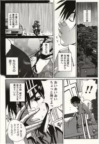 [Kika=Zaru] OL Kaihouku