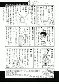 [Mishima Yuki] Shinya ni Youkoso - Welcome to midnight.