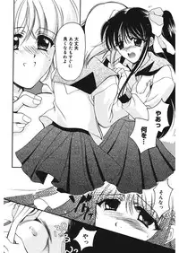 [REN] Yugami [Digital]