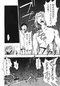 [Takashita Takashi] Inu Same