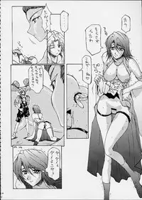 (C60) [BM Dan (Doumeki Bararou, UmiUshi)] FINAL FANTASY X in BABEL (Final Fantasy X, Cowboy Bebop, ?)