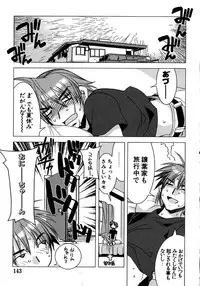 [HiyoHiyo] Real Love