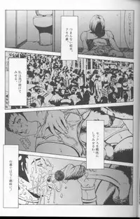 [Suna] Feminism Sex Machine