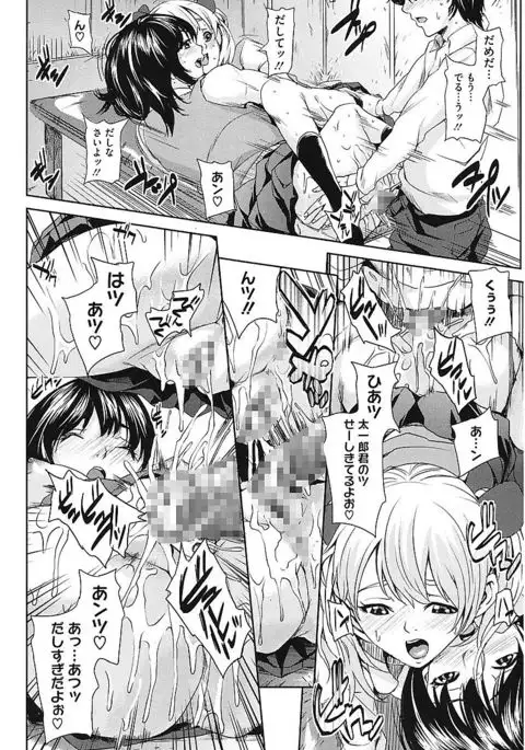 AneDol ~Onee-chan wa Idol~