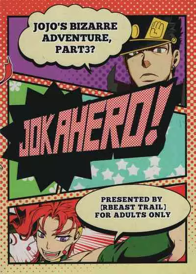 JOKAHERO!