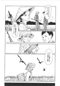 [Machida Hiraku] Anne Friends